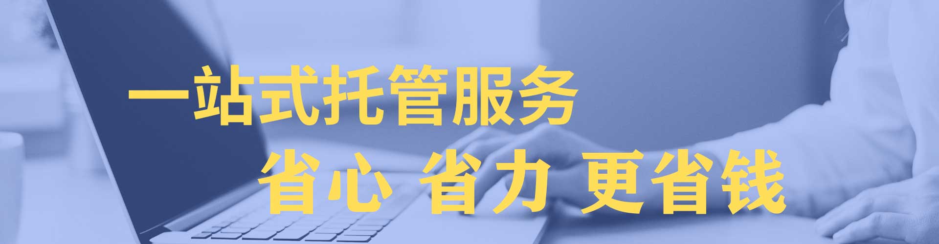永济知乎信息流