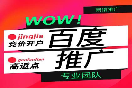 SEM托管公司案例分享：提升广告质量