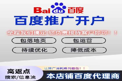 某企业SEM推广代运营的全程回顾与反思