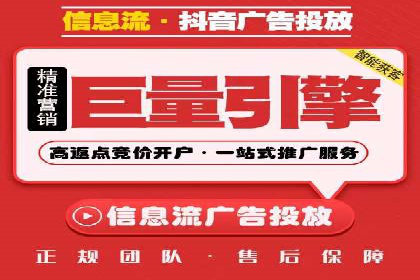 案例分析：信息流广告公司在移动时代的机遇与挑战